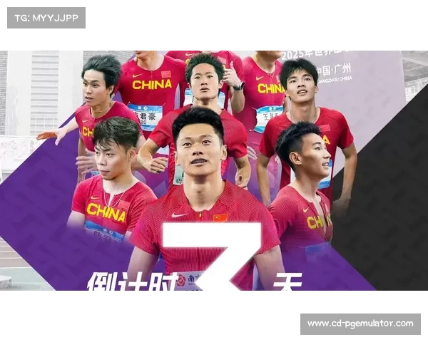 广州承办世界接力赛各国选手同场竞技精彩纷呈值得期待 广州承办世界接力赛各国选手同场竞技精彩纷呈值得期待